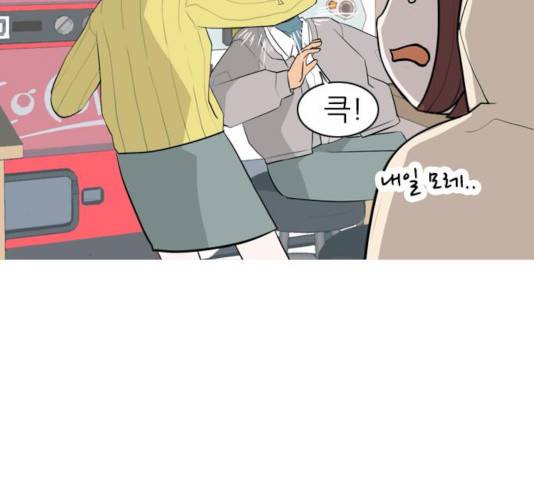 연놈 293화 26