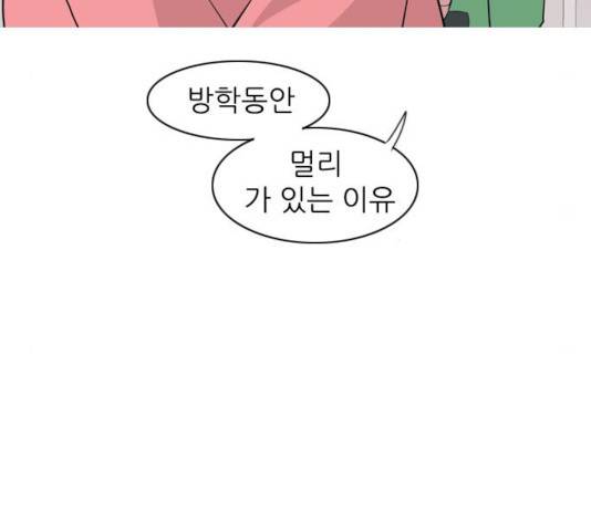 연놈 293화 31