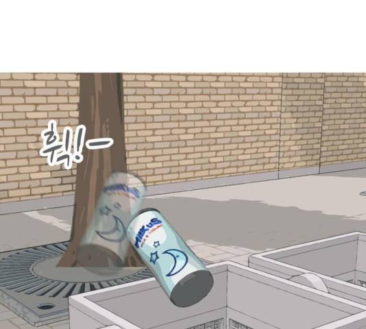 연놈 293화 32