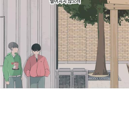 연놈 293화 40