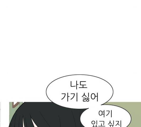 연놈 293화 41