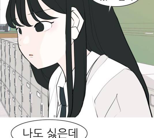연놈 293화 42