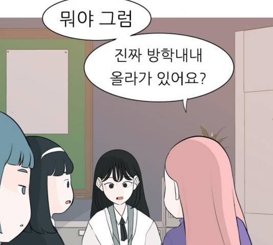 연놈 293화 57