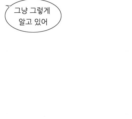 연놈 293화 61