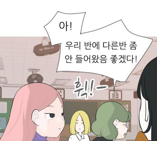 연놈 293화 62