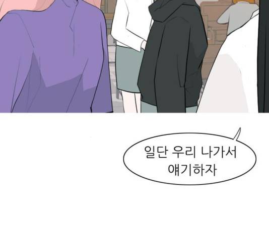 연놈 293화 63