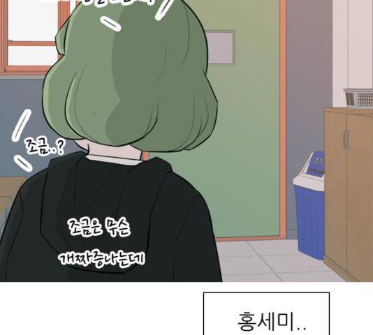연놈 293화 65
