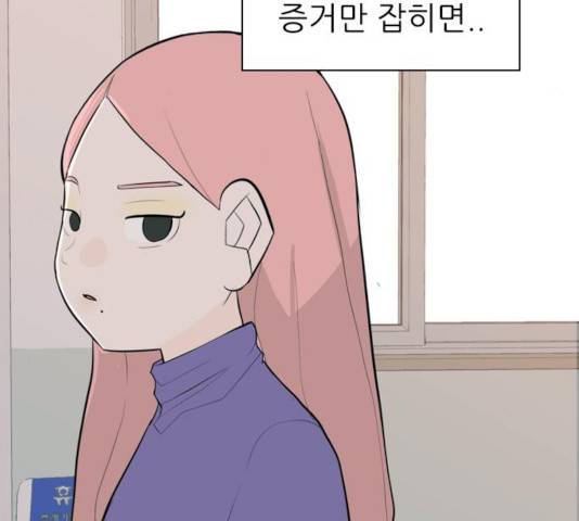 연놈 293화 67