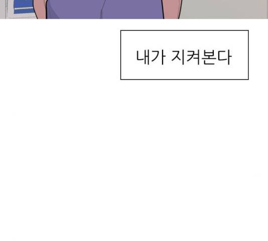 연놈 293화 68