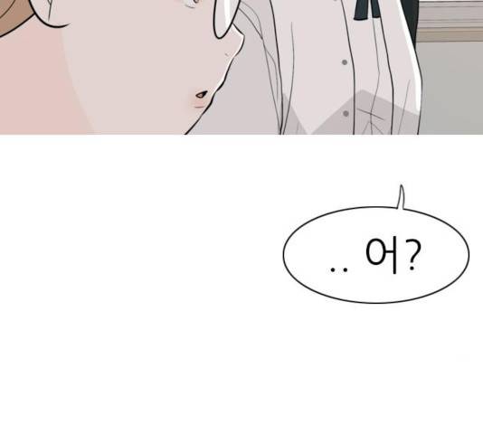 연놈 293화 75