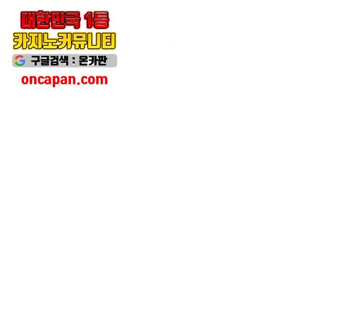 연놈 293화 76