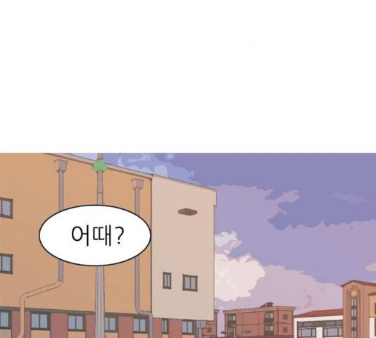 연놈 293화 77