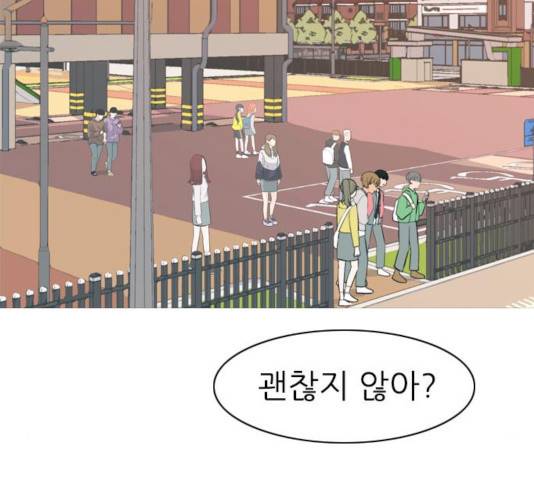 연놈 293화 78