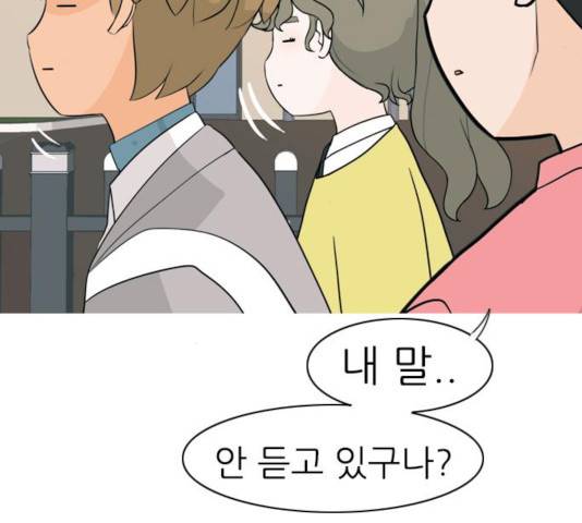 연놈 293화 83