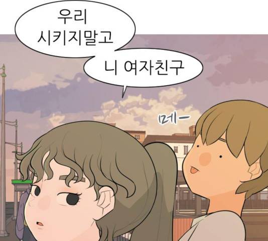 연놈 293화 85
