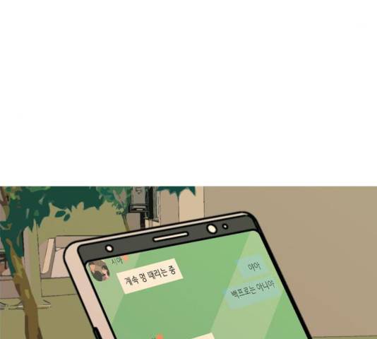 연놈 293화 95