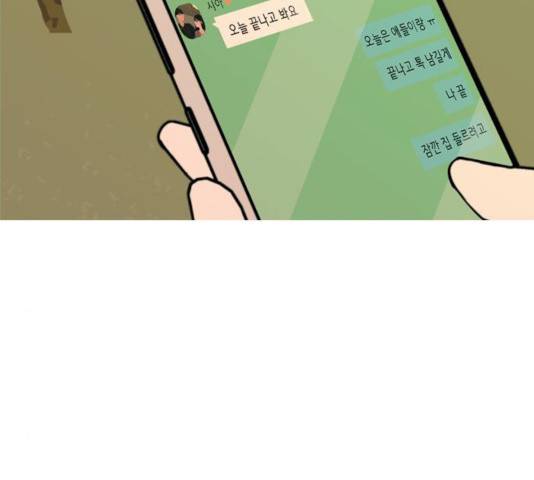 연놈 293화 96