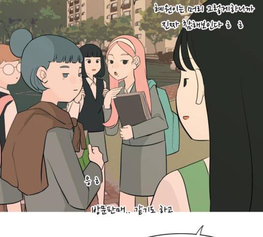 연놈 293화 100