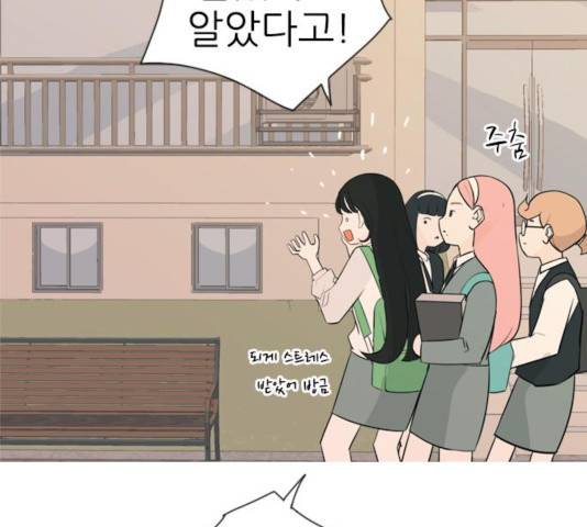 연놈 293화 105