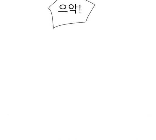 연놈 293화 106