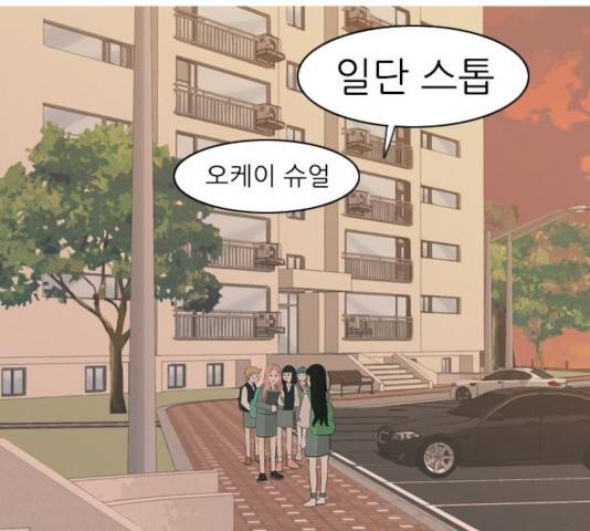 연놈 293화 107