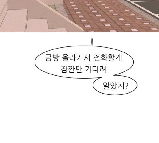 연놈 293화 108
