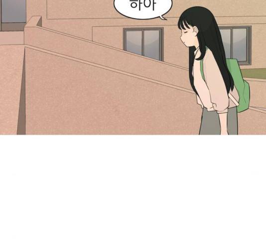 연놈 293화 110