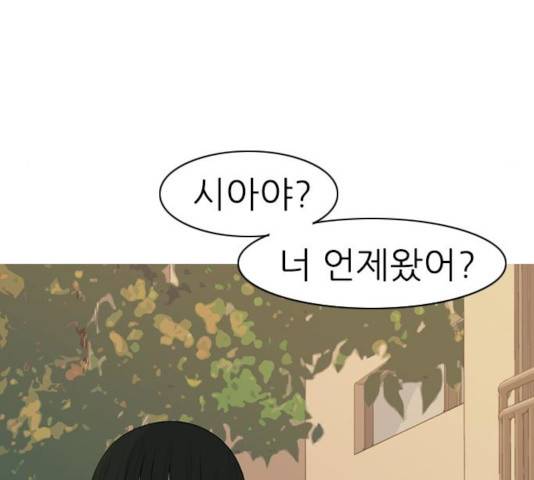 연놈 293화 113