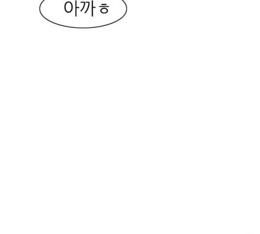 연놈 293화 115