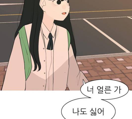 연놈 293화 122