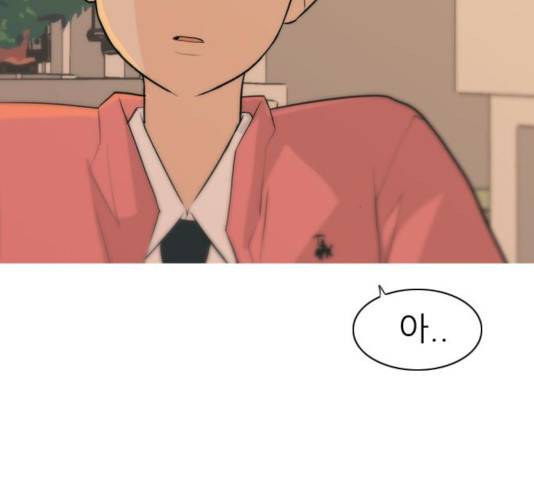 연놈 293화 125
