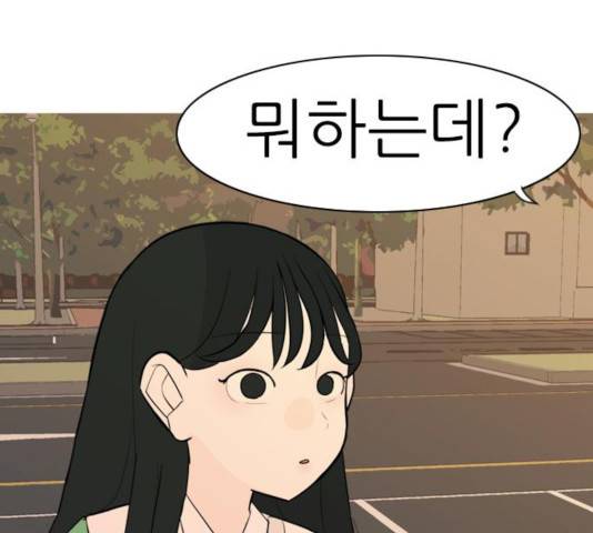 연놈 293화 127