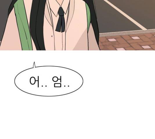 연놈 293화 128