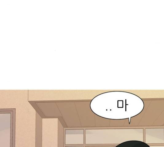 연놈 293화 129