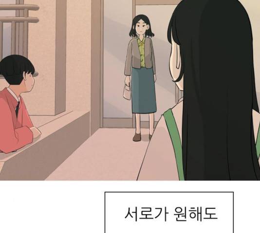 연놈 293화 130