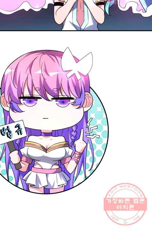 무영삼천도 16화 97