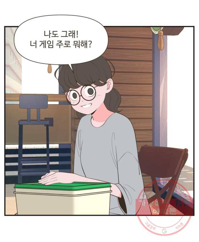 조조코믹스 킹스앱스 8화 10