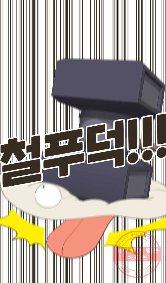 조조코믹스 킹스앱스 8화 18