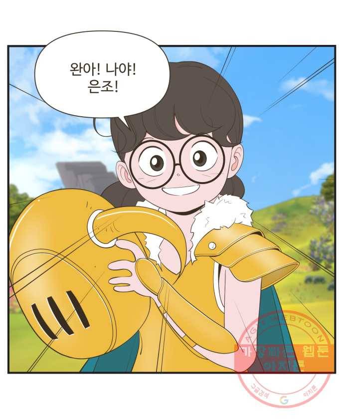 조조코믹스 킹스앱스 8화 21