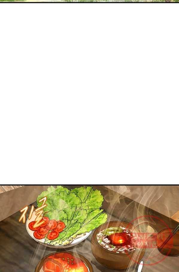 수련만 삼천년 153화 10
