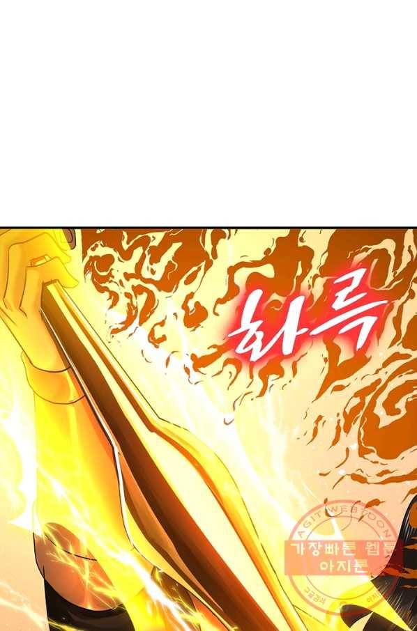 수련만 삼천년 162화 10