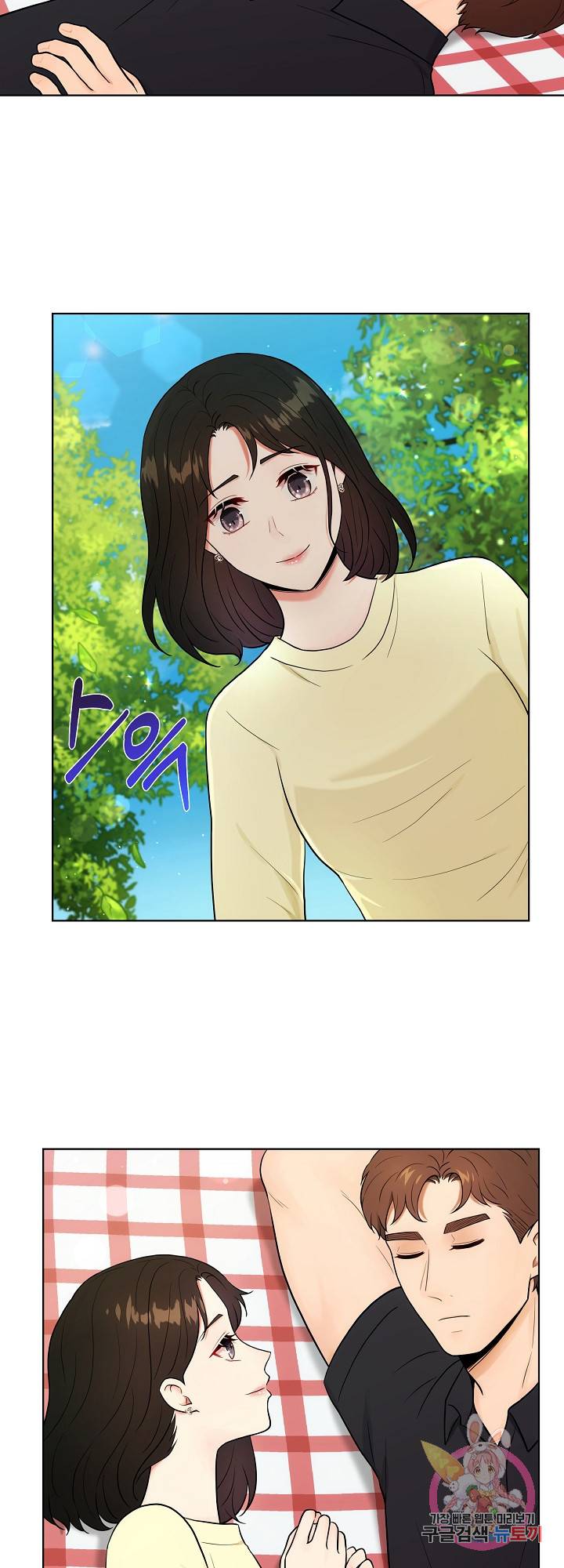 위험한 남자 37화 3