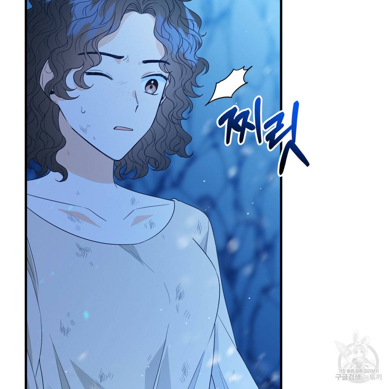 악녀에게 의리가 어디 있어 3화 31