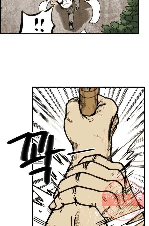 양아치 사냥꾼 79화(완결) 9