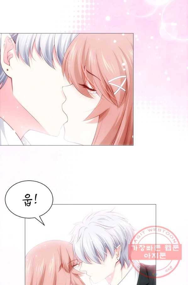 뱀파이어, 특종을 부탁해! 106화 1