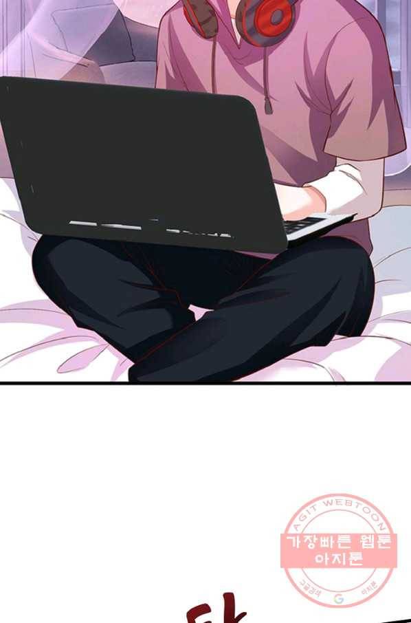 이 조폭은 귀여워 121화 10