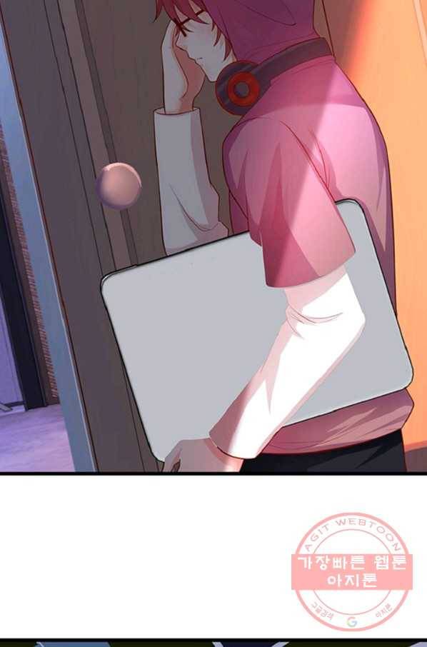 이 조폭은 귀여워 121화 12