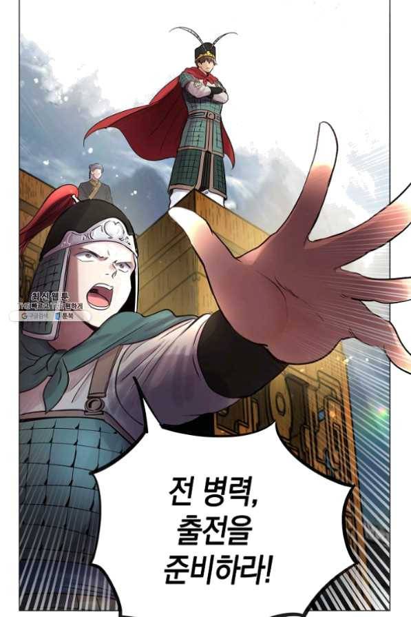 타임룰렛 35화 25