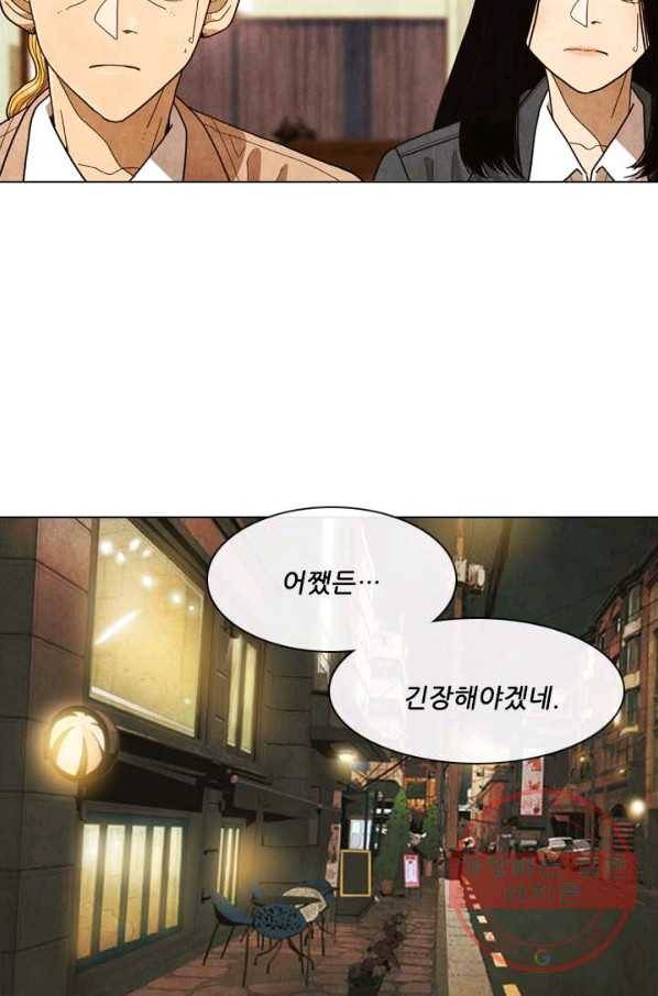 미슐랭스타 시즌3 55화 12