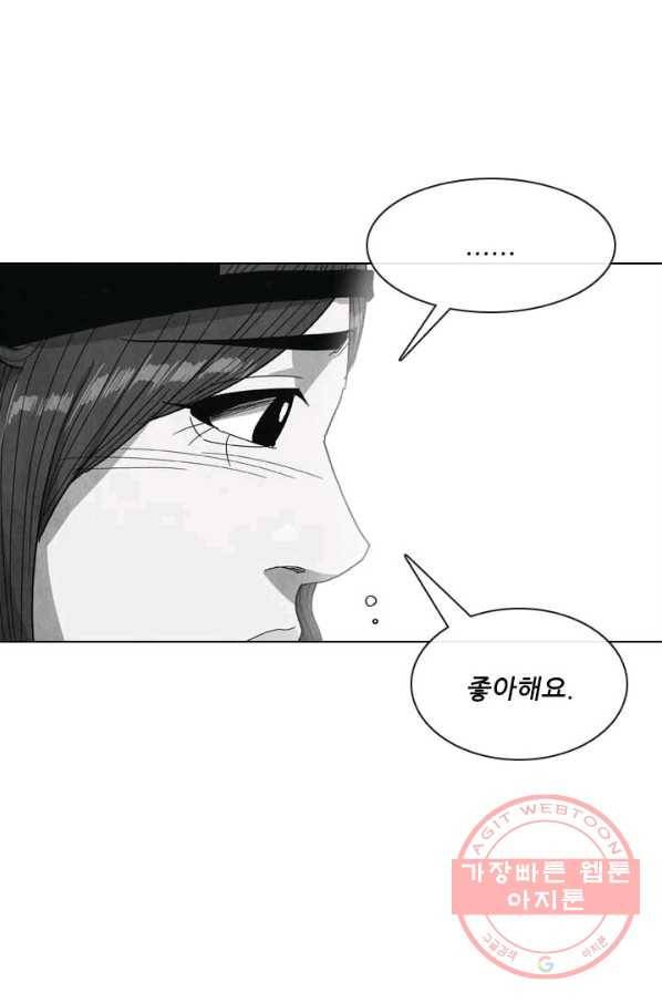 미슐랭스타 시즌3 55화 22